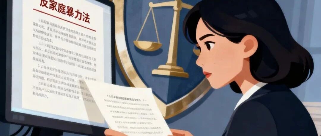 婚前同居,現在法律認定算「家庭成員」了